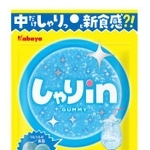 　カバヤ食品の「しゃりｉｎグミ」