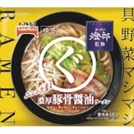 　テーブルマークの「燈郎監修　まるぐ　濃厚豚骨醤油ラーメン」