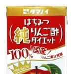 　タマノイ酢の「はちみつ純りんご酢ダイエット　１２５ｍｌＢＰ」