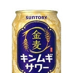 　サントリーの「金麦サワー」