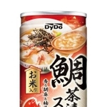 　ダイドードリンコの「鯛茶漬け風スープ」