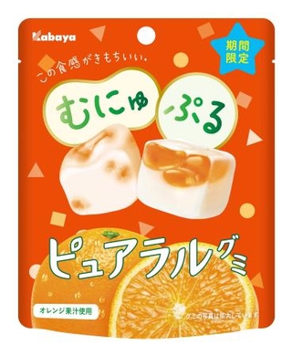 　カバヤ食品の「ピュアラルグミ　オレンジ」