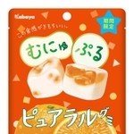 　カバヤ食品の「ピュアラルグミ　オレンジ」