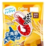 　カルビーの「かっぱえびせん　北海道チーズ味」