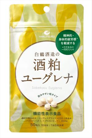 　白鶴酒造の「白鶴酒造の酒粕ユーグレナ」