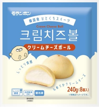 　モランボンの「クリームチーズボール」
