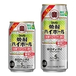 　宝酒造の「タカラ『焼酎ハイボール』５％〈特製ウメサイダー割り〉」