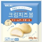 　モランボンの「クリームチーズボール」