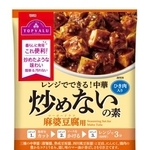 　イオンの「トップバリュ　レンジでできる！中華　炒めないの素　麻婆豆腐用」