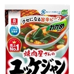 　理研ビタミンの「わかめスープ　焼肉屋さんのユッケジャンスープ」