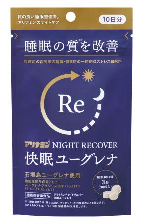 　アリナミン製薬の「アリナミンナイトリカバー　快眠ユーグレナ」