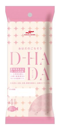 　マルハニチロの「おはだのごちそう　Ｄ-ＨＡＤＡ（ディーハダ）」
