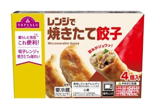 　イオンの「トップバリュ　レンジで焼きたて　餃子」