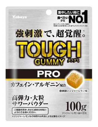 　カバヤ食品の「タフグミ　ＰＲＯ　カフェイン　ジンジャーレモン」