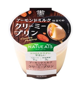 　トーラクの「アーモンドミルク仕立てのクリーミープリン」