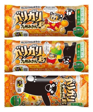 　赤城乳業の「ガリガリ君九州みかん」