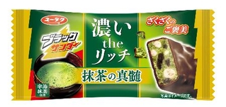 　有楽製菓の「ブラックサンダー　抹茶の真髄」