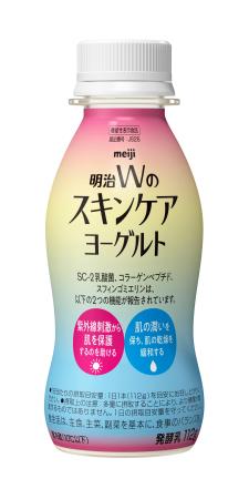 　明治の「明治Ｗのスキンケアヨーグルト」