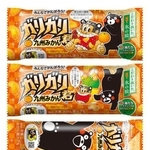　赤城乳業の「ガリガリ君九州みかん」