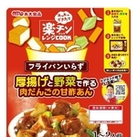 　丸大食品の「楽チンレンジＣＯＯＫ　厚揚げと野菜で作る肉だんごの甘酢あん」