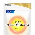 　ファンケルの「ウェルエイジ　プレミアム」