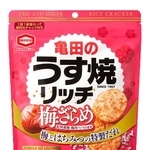 　亀田製菓の「５７ｇ　亀田のうす焼リッチ　梅ざらめ」