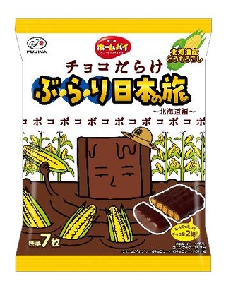 　不二家の「ホームパイチョコだらけぶらり日本の旅（北海道編）」