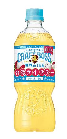 　サントリー食品インターナショナルの「クラフトボス　台湾ライチティー」