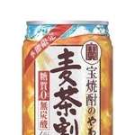 　宝酒造の「宝焼酎のやわらか麦茶割り」