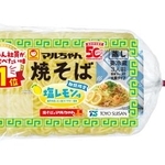 　東洋水産の「マルちゃん焼そば　期間限定　塩レモン味　３人前」