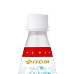 　伊藤園の「お酢ぐるとソーダ」