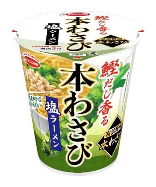 　エースコックが発売した「鰹だし香る　本わさび塩ラーメン」