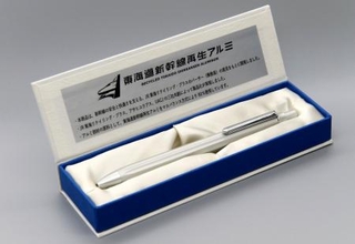　ＪＲ東海リテイリング・プラスの「東海道新幹線　再生アルミボールペン」