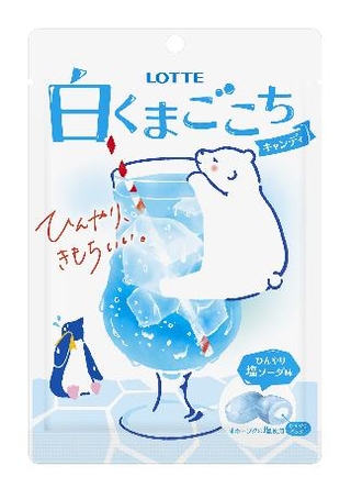 　ロッテの「白くまごこちキャンディ（袋）」
