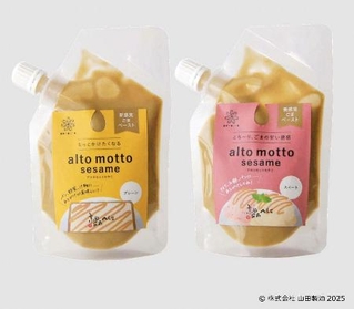 　山田製油の「ａｌｔｏ　ｍｏｔｔｏ　ｓｅｓａｍｅ」