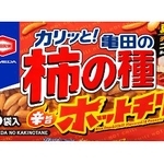 　亀田製菓の「１６４ｇ　亀田の柿の種　辛旨ホットチリ」