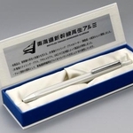 　ＪＲ東海リテイリング・プラスの「東海道新幹線　再生アルミボールペン」