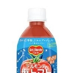 　キッコーマン食品の「デルモンテ　塩トマト」