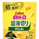 　カルビーの「ポテトチップス　超薄切り　のりしお味」