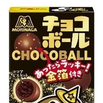　森永製菓の「チョコボール〈あったらラッキー金箔〉」