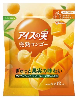 　江崎グリコが発売した「アイスの実〈完熟マンゴー〉」