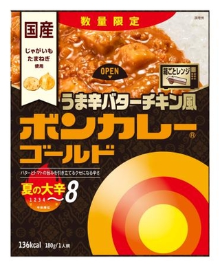 　大塚食品の「ボンカレーゴールド　うま辛バターチキン風　夏の大辛」