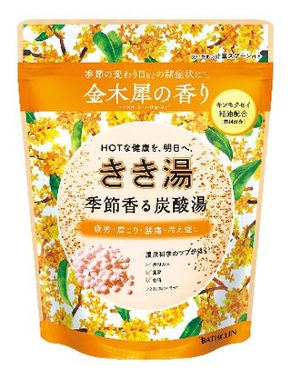 　バスクリンが発売した「きき湯　季節香る炭酸湯　金木犀の香り」