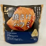 　ローソンの「プレミアムおにぎり　焼さけハラミ」