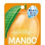 　谷尾食糧工業の「おうちで凍らせて食べるアイス」シリーズの「マンゴー」