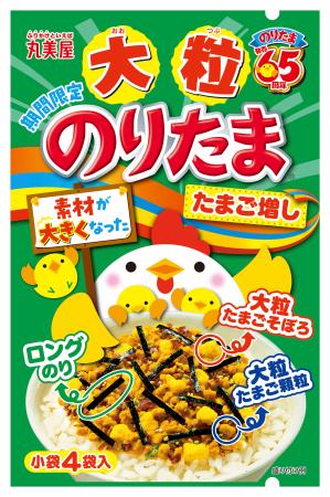 素材が大きいのりたま|新商品|神戸新聞NEXT