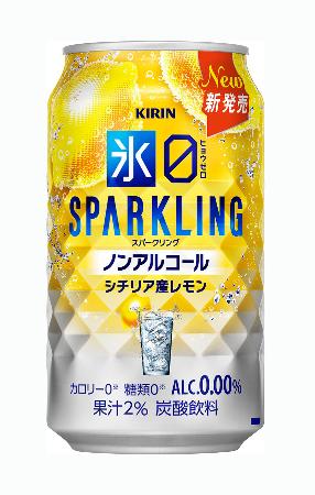 【掘り出し物 早い者勝ち】 レモンサワー 酎ハイ ノンアル57本セットまとめ売り soukai_579589