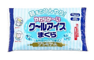 　ライオンケミカルの保冷枕「やわらか～いクールアイスまくら　プレミアム」