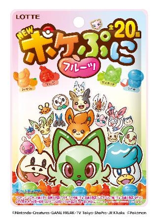 　ロッテの「ポケぷに〈フルーツ〉」
