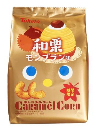 　東ハトの「キャラメルコーン・和栗モンブラン味」